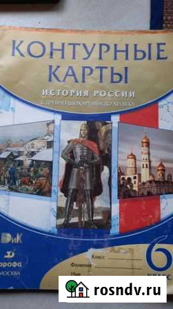 Контурные карты Хабаровск - изображение 1