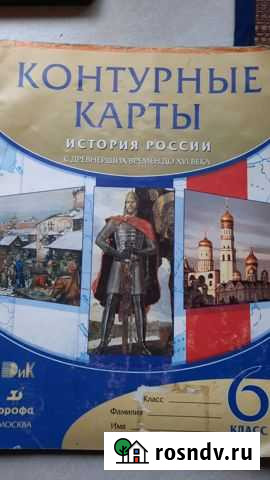 Контурные карты Хабаровск - изображение 1