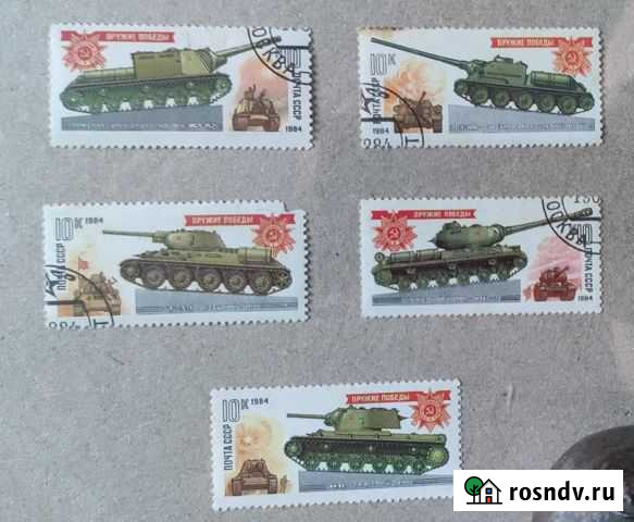 Марки танки 1984 Великий Новгород - изображение 1