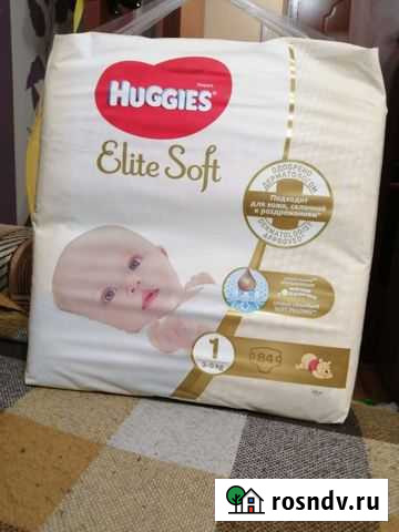 Подгузники Бугры - изображение 1