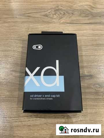 Барабан XD drive Одинцово - изображение 1