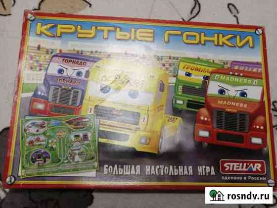 Настольная игра Смоленск