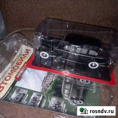 Машина Балаково - изображение 1