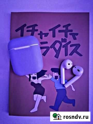 Наушники apple AirPods 2 Майкоп - изображение 1