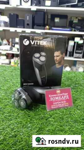 Машинка для бритья Vitek Кемерово - изображение 1