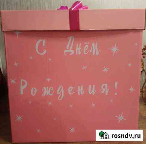 Коробка подарочная Апатиты
