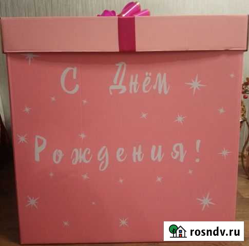 Коробка подарочная Апатиты - изображение 1