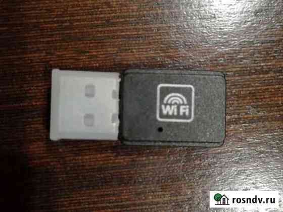 Wi-Fi адаптер Арамиль