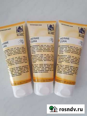 Крем для рук Пенза - изображение 1