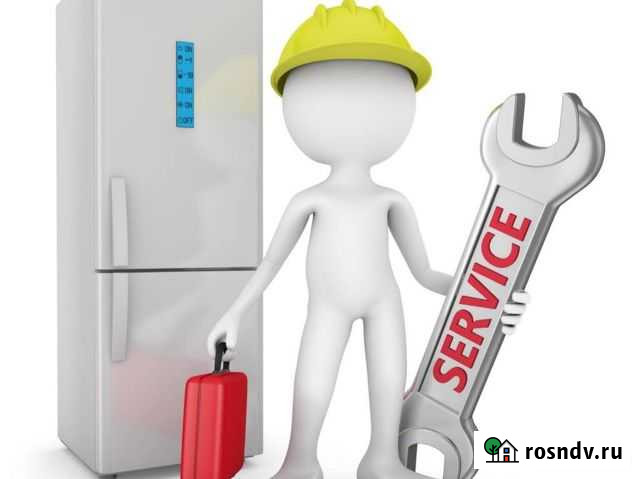 Ремонт холодильника Луга - изображение 1