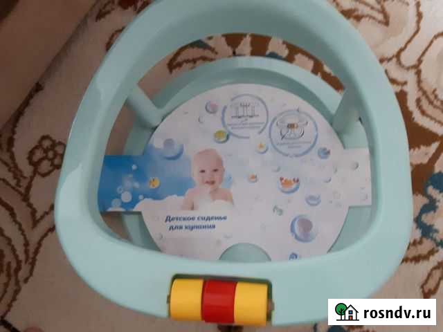 Стульчик для купания Хасавюрт - изображение 1