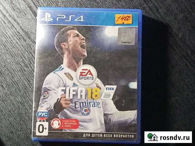 Игры для приставок ps4 Курган - изображение 1