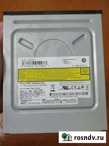 Оптический привод Самара - изображение 1