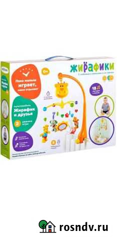 Мобиль Тюмень - изображение 1