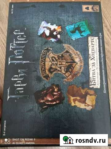 Игра настольная Гарри Поттер Липецк - изображение 1