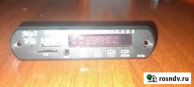Mp3 модуль Бийск - изображение 1