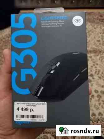 Игровая мышка logitech Моздок