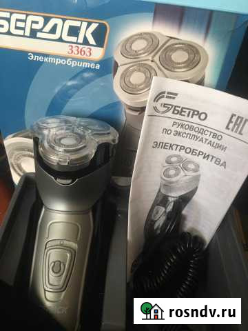 Бритва электрическая Бердск 3363 Обнинск - изображение 1