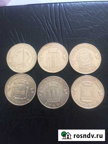 Юбилейные монеты России Александров - изображение 1