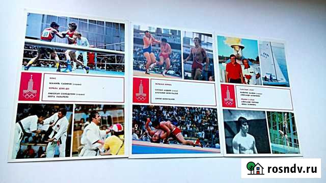 Фото открытки -игры ххii Олимпиады 1980 г Воркута - изображение 1