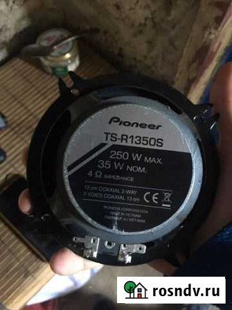Динамики r13 pioneer Обоянь - изображение 1