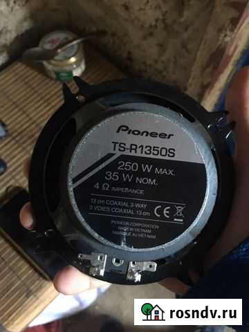 Динамики r13 pioneer Обоянь - изображение 1