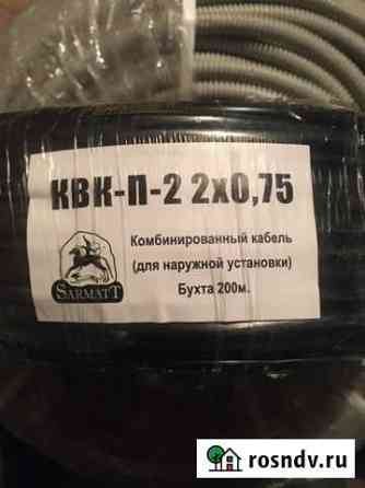 Кабель для видео комбинированный Мурманск