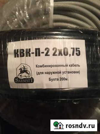 Кабель для видео комбинированный Мурманск - изображение 1