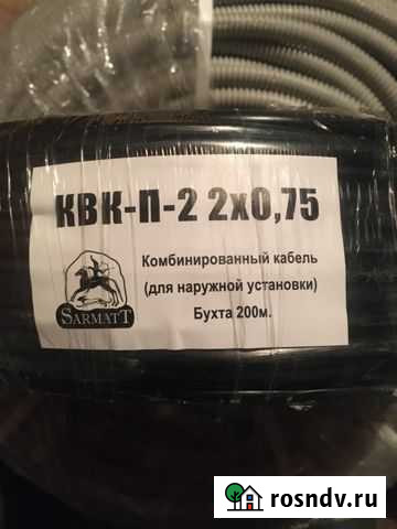 Кабель для видео комбинированный Мурманск - изображение 1