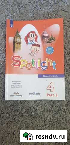 Учебник по английскому языку 4 класс 2 часть Майкоп - изображение 1