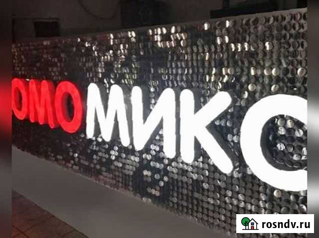 Вывеска из пайеток Азов - изображение 1