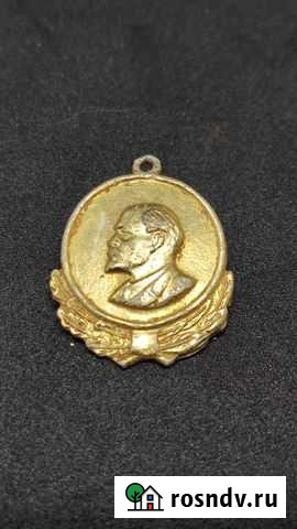 Значки Ижевск - изображение 1