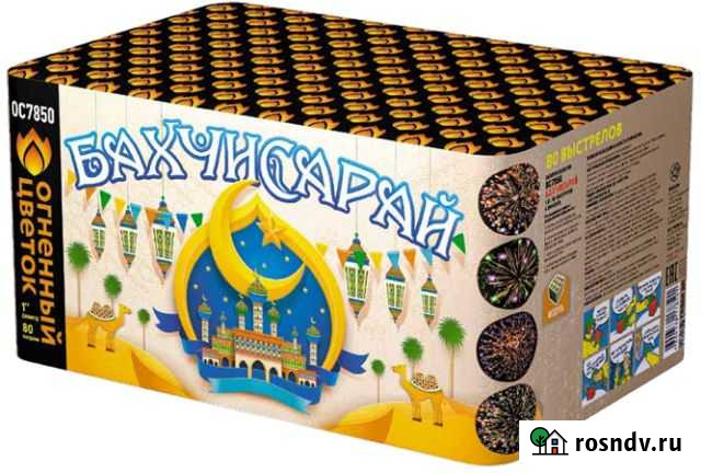 Салют Бахчисарай 80 красочных залпов Челябинск - изображение 1