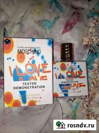 Духи.Cheapanchic moschino I love Геленджик