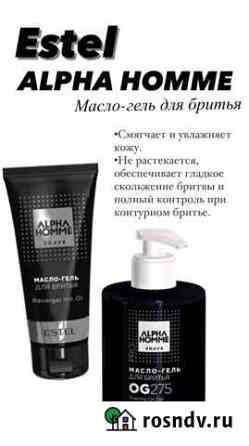 Гель-масло для бритья Махачкала