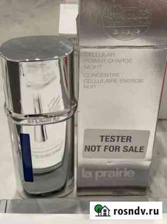 La prairie Балашиха
