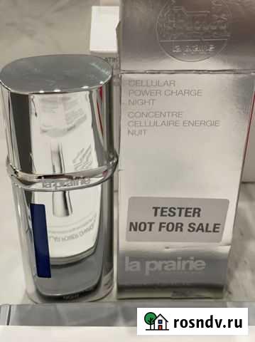 La prairie Балашиха - изображение 1