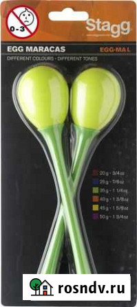 Новые маракасы Stagg EGG-MA. Доставка по РФ Таганрог - изображение 1