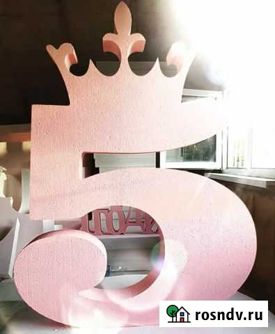 Единички, цифры, для фотозоны, аренда Воронеж - изображение 1