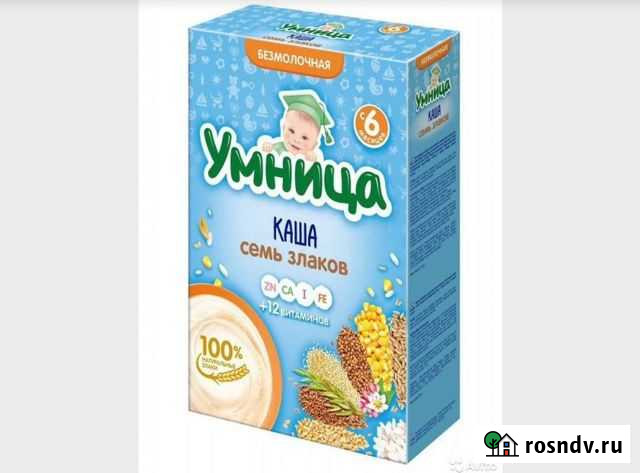 Каша датское питание, #за#ку#па#ю#ю#ю#ю#ю##ю Хасавюрт - изображение 1