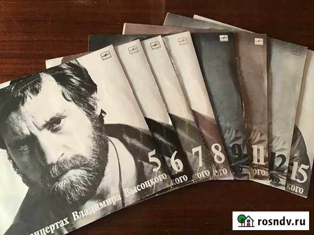 В. Высоцкий, Ю. Визбор, А. Галич Ангарск - изображение 1