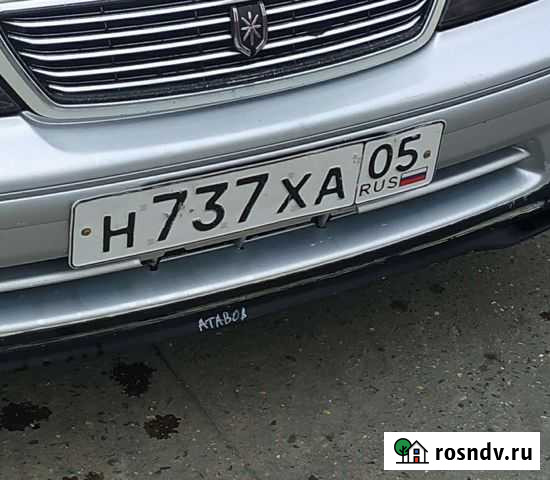 Железки Махачкала - изображение 1