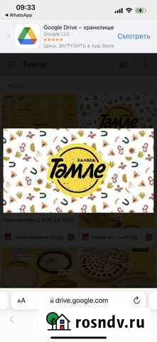 Администратор доставки еды Нефтекамск - изображение 1