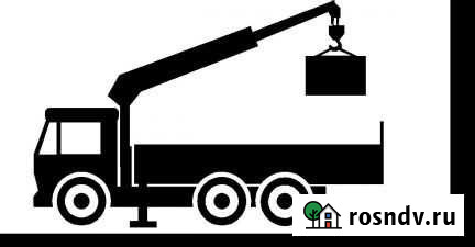 Манипулятор в щекино Щекино - изображение 1