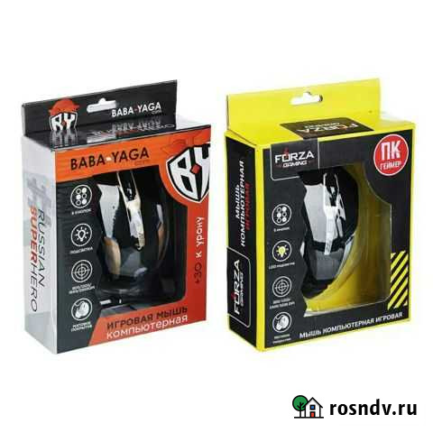 Новая Игровая Проводная мышь Барабинск - изображение 1