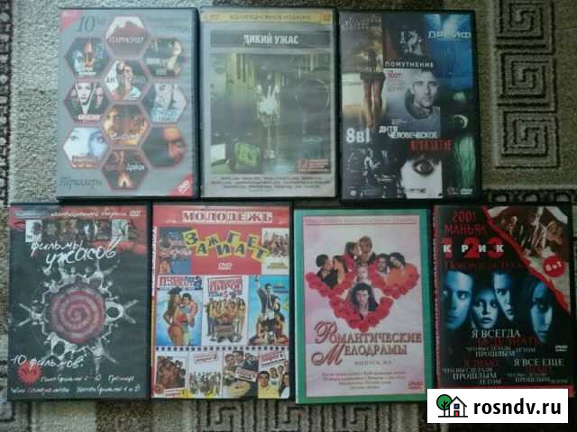 Диски с фильмами Ковров - изображение 1