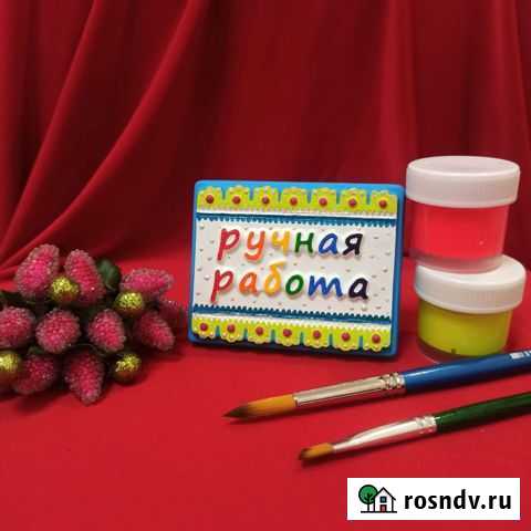 Магнит Мытищи - изображение 1