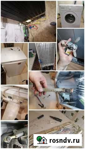 Ремонт стиральных машин и холодильников Самара - изображение 1