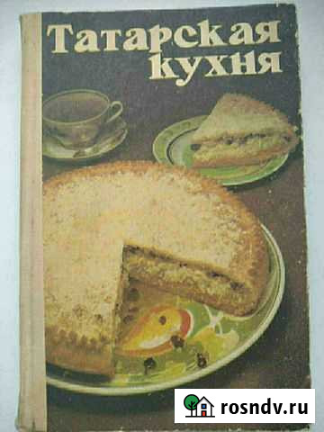 Татарская кухня Альметьевск - изображение 1