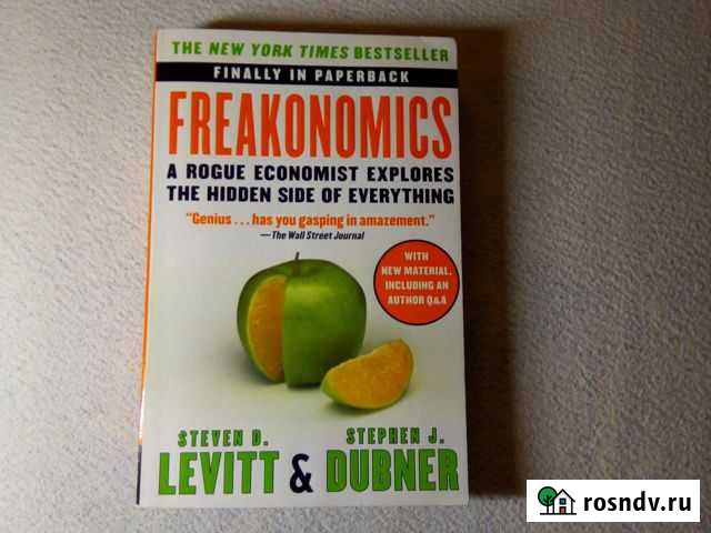 Freakonomics Steven D. Levitt & Stephen J. Dubner Айша - изображение 1